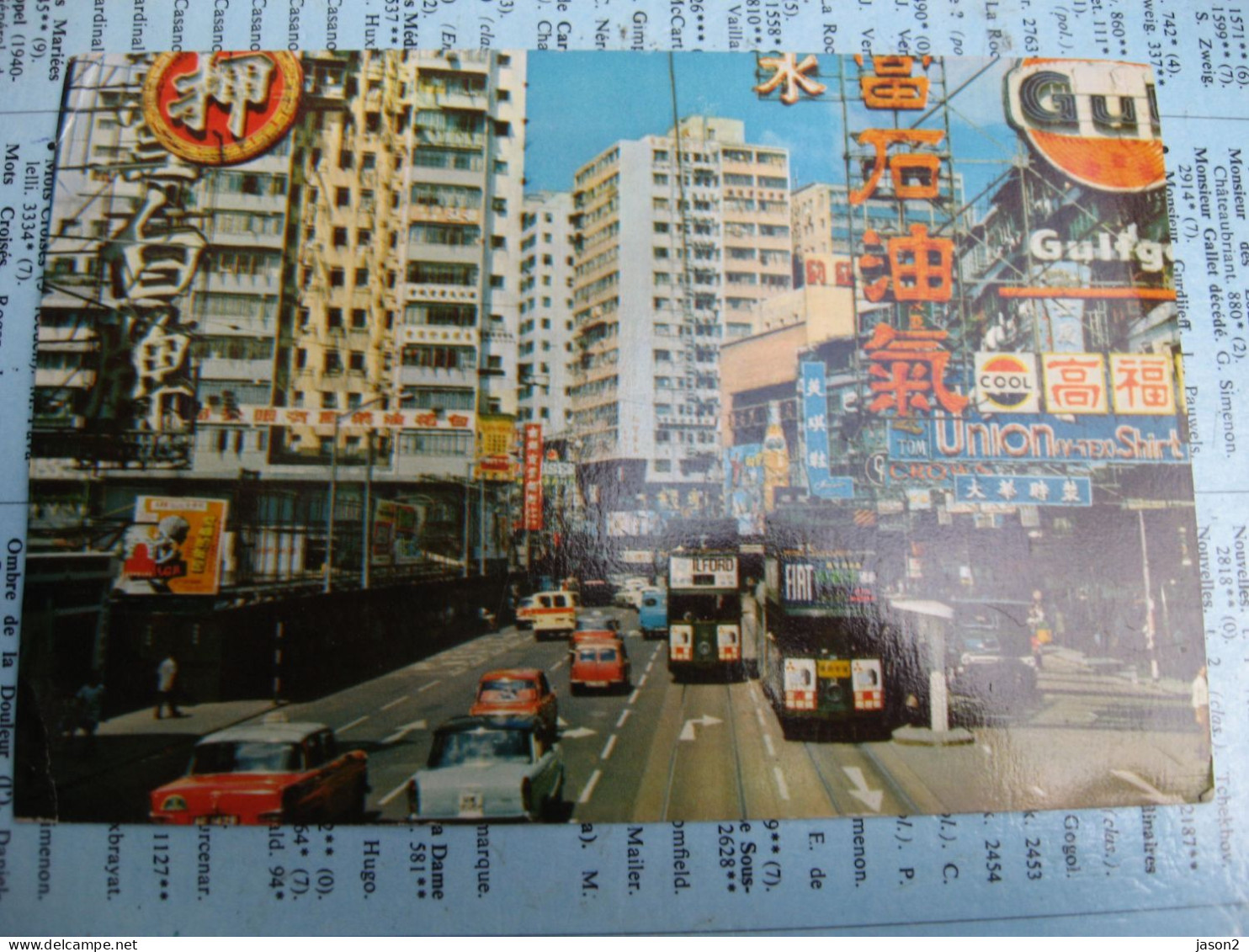 CP HONG KONG HENESSY ROAD CAUSEWAY BAY - Cina (Hong Kong)