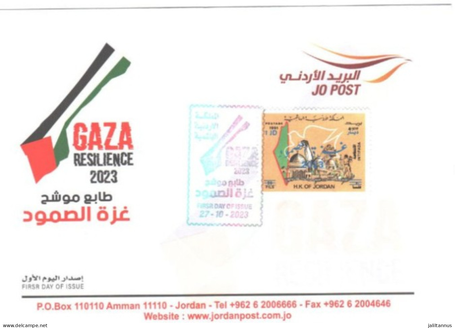 FDC Envelope Gaza Resilience 2023 - Jordania