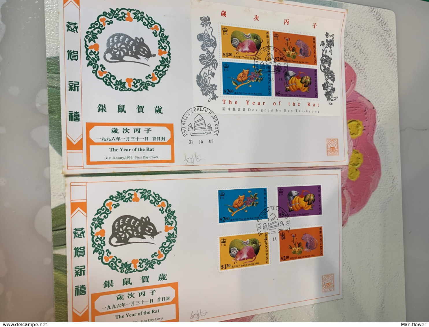 Hong Kong Stamp 1996 New Year Rat FDC 中郵會封 - Used Stamps