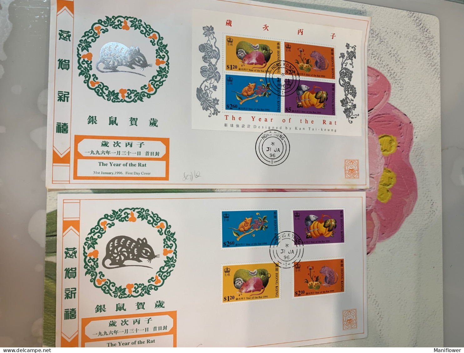 Hong Kong Stamp 1996 New Year Rat FDC 中郵會封 - Usados