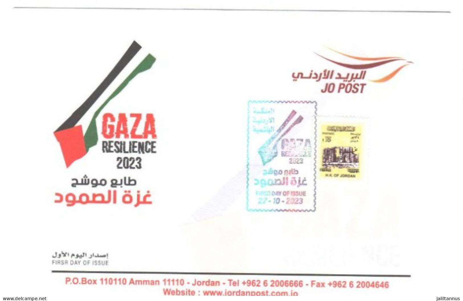 FDC Envelope Gaza Resilience 2023 - Jordania