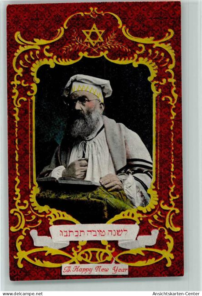 13115401 - Glueckwuensche (jued.) Nr.  3 Verlag - Judaika, Judentum