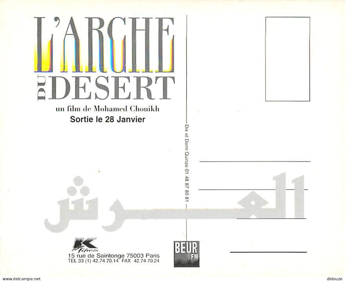 Cinema - Affiche De Film - L'arche Du Désert - Carte Neuve - CPM - Voir Scans Recto-Verso - Affiches Sur Carte