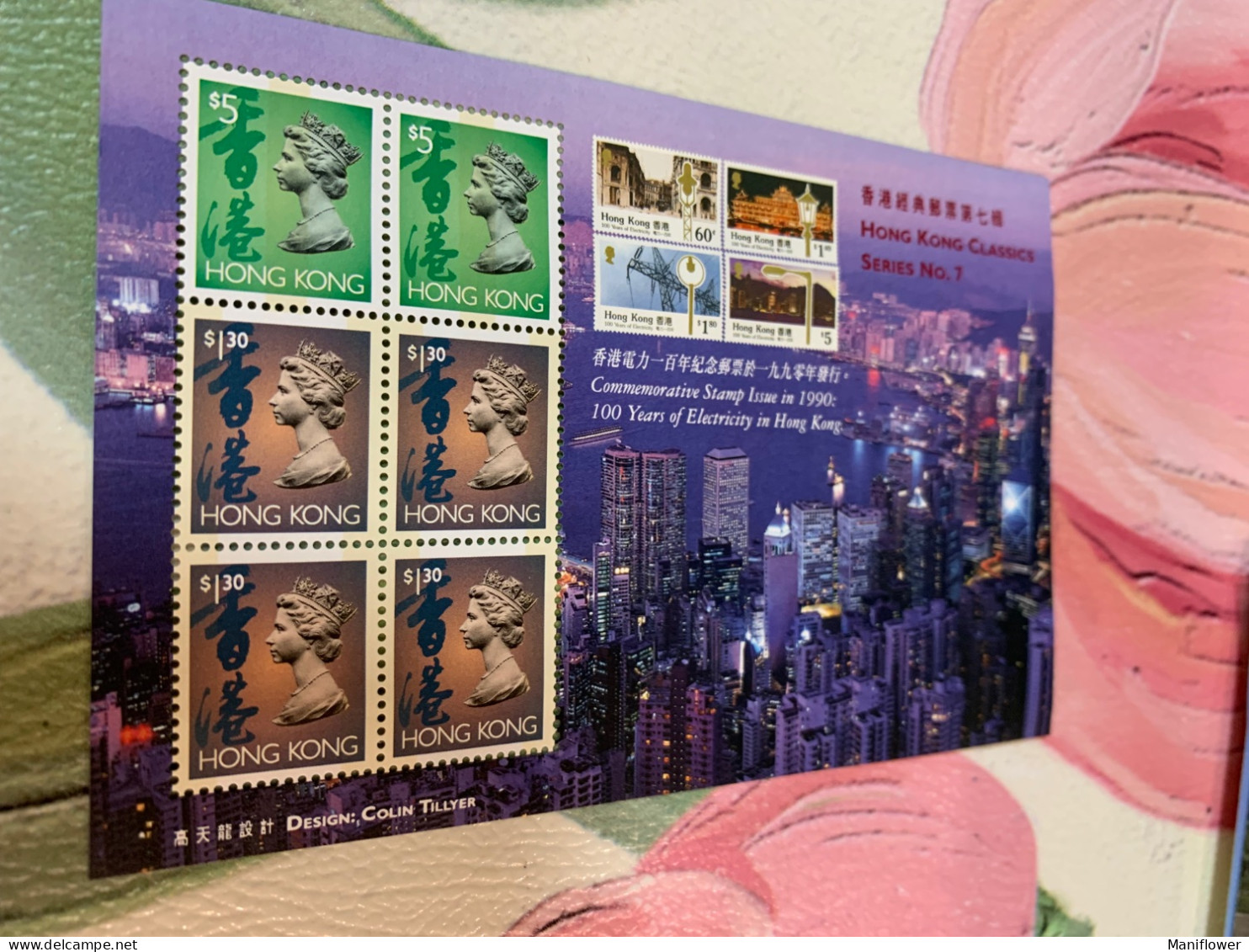 Hong Kong Stamp Landscape Electricity Light MNH - Gebraucht