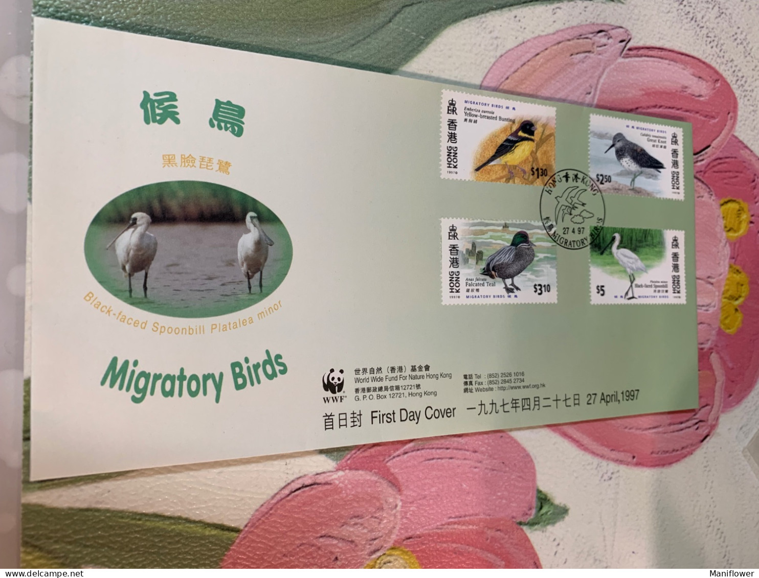 Hong Kong Stamp FDC Bird WWF 1997 - Anatre