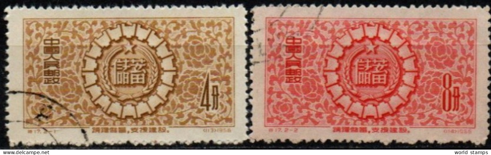 CHINE 1956 O - Gebraucht