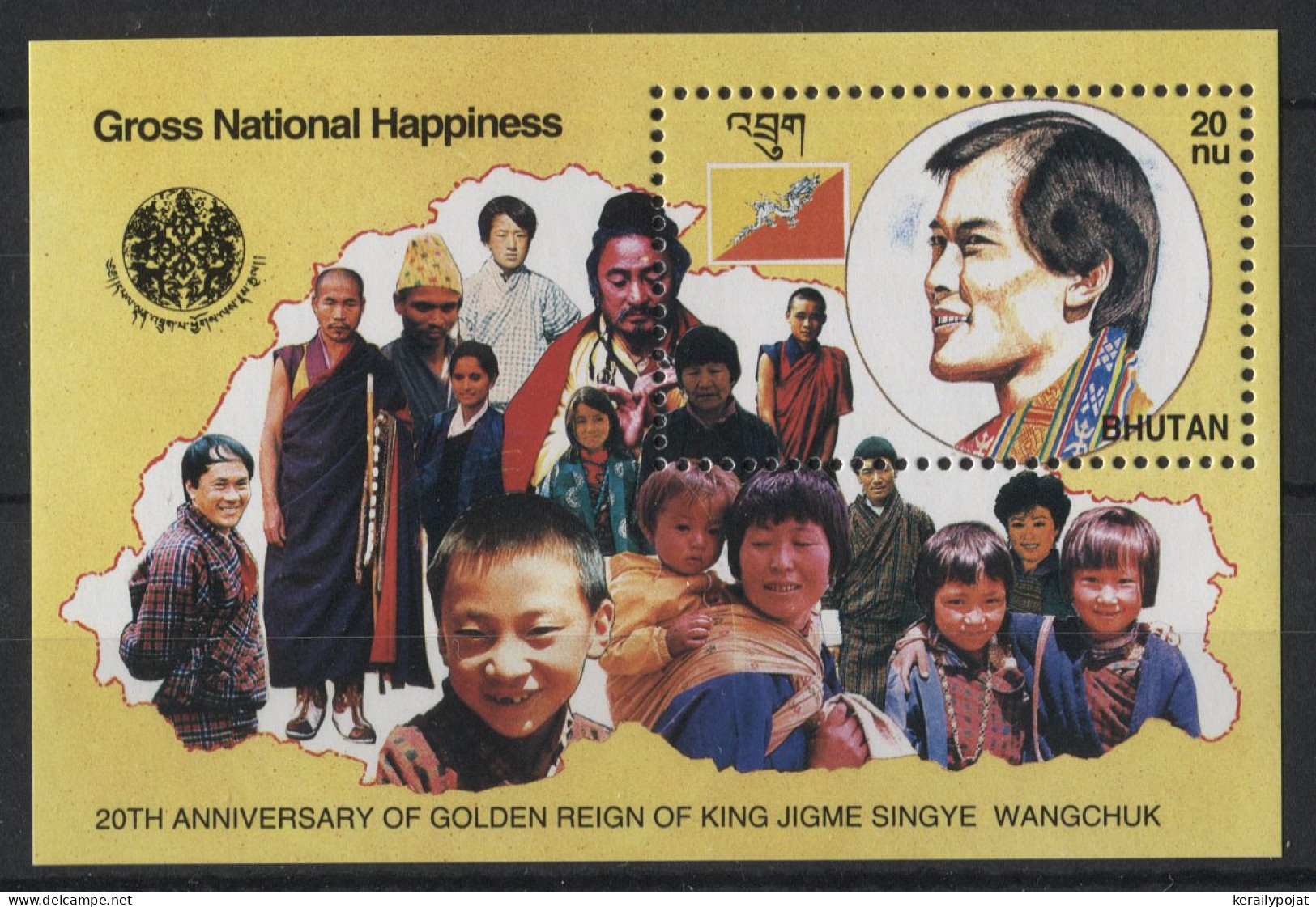 Bhutan - 1992 King Jigme Singye Wangchuk Block MNH__(TH-23064) - Bhután