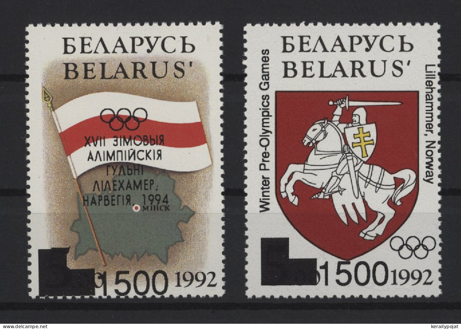 Belarus - 1994 Lillehammer Overprints (english) MNH__(TH-27724) - Belarus