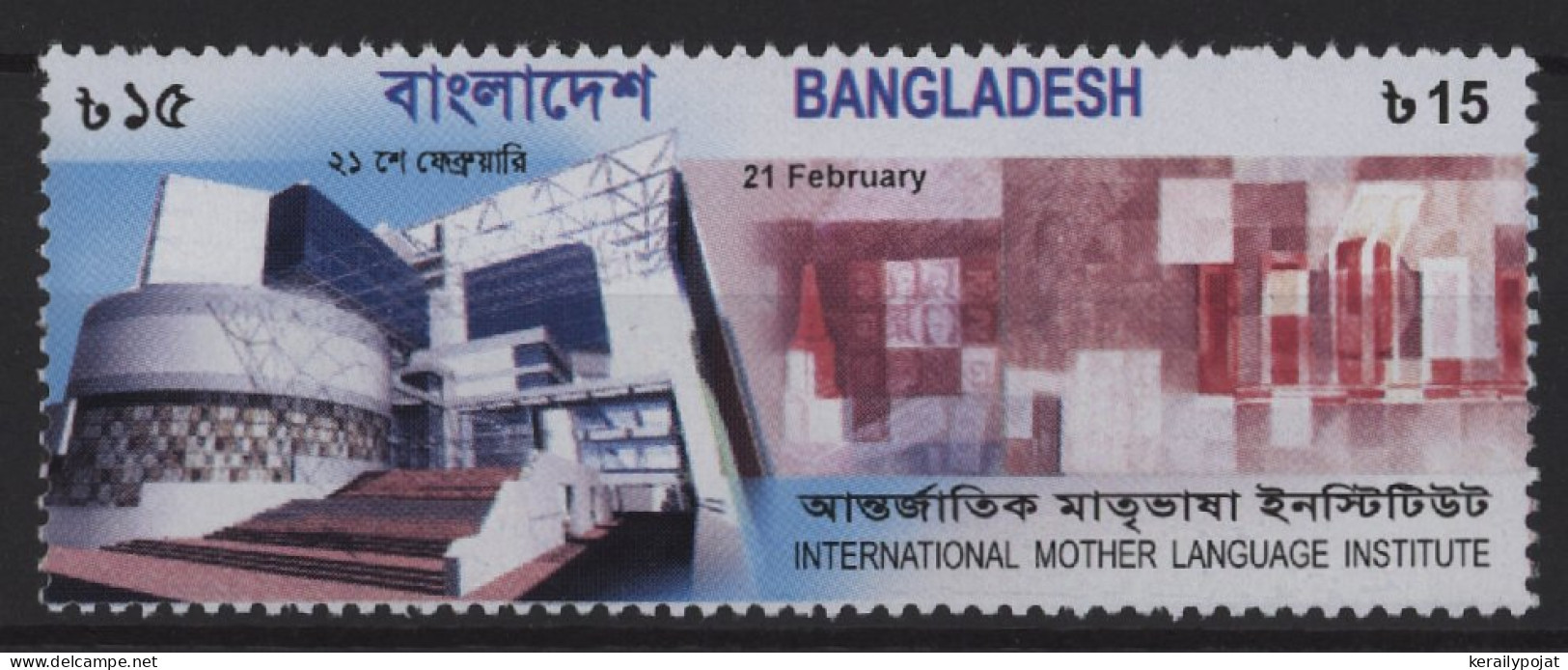 Bangladesh - 2010 International Mother Language Institute MNH__(TH-25458) - Bangladesh