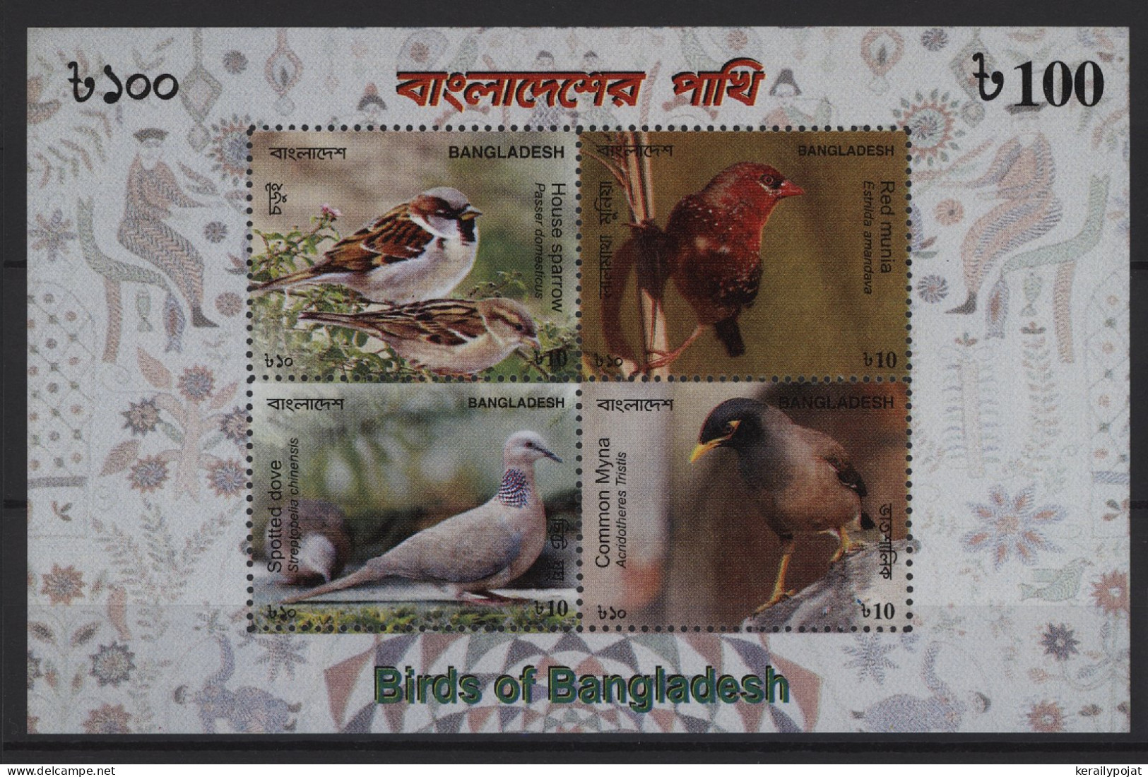 Bangladesh - 2010 Birds Block MNH__(TH-25470) - Bangladesch