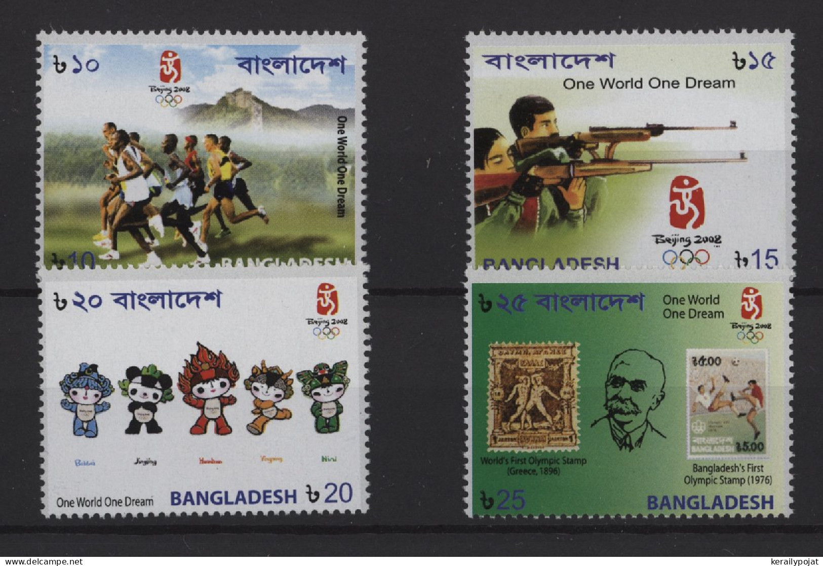 Bangladesh - 2008 Summer Olympics Beijing MNH__(TH-25455) - Bangladesh