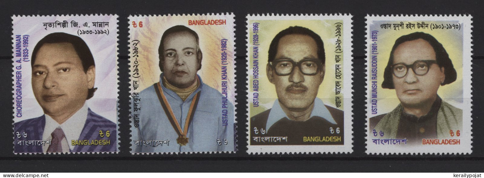 Bangladesh - 2005 Artists MNH__(TH-25445) - Bangladesch