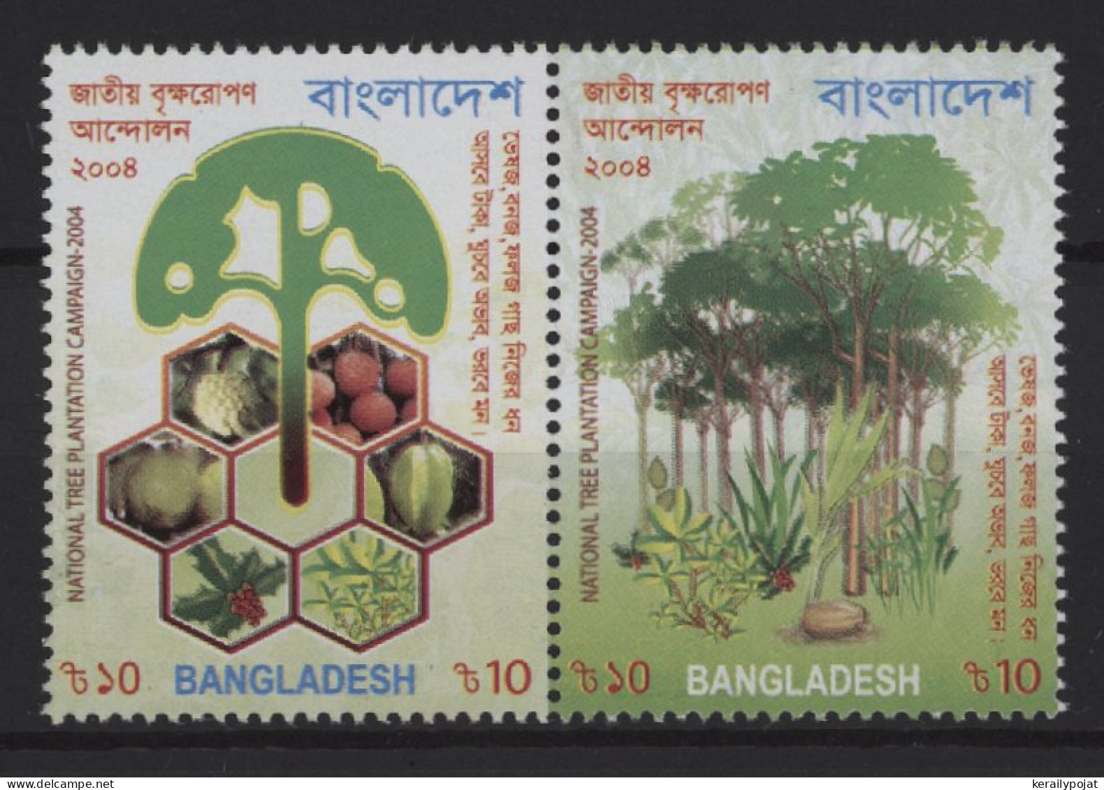 Bangladesh - 2003 National Reforestation Campaign Pair MNH__(TH-25440) - Bangladesh