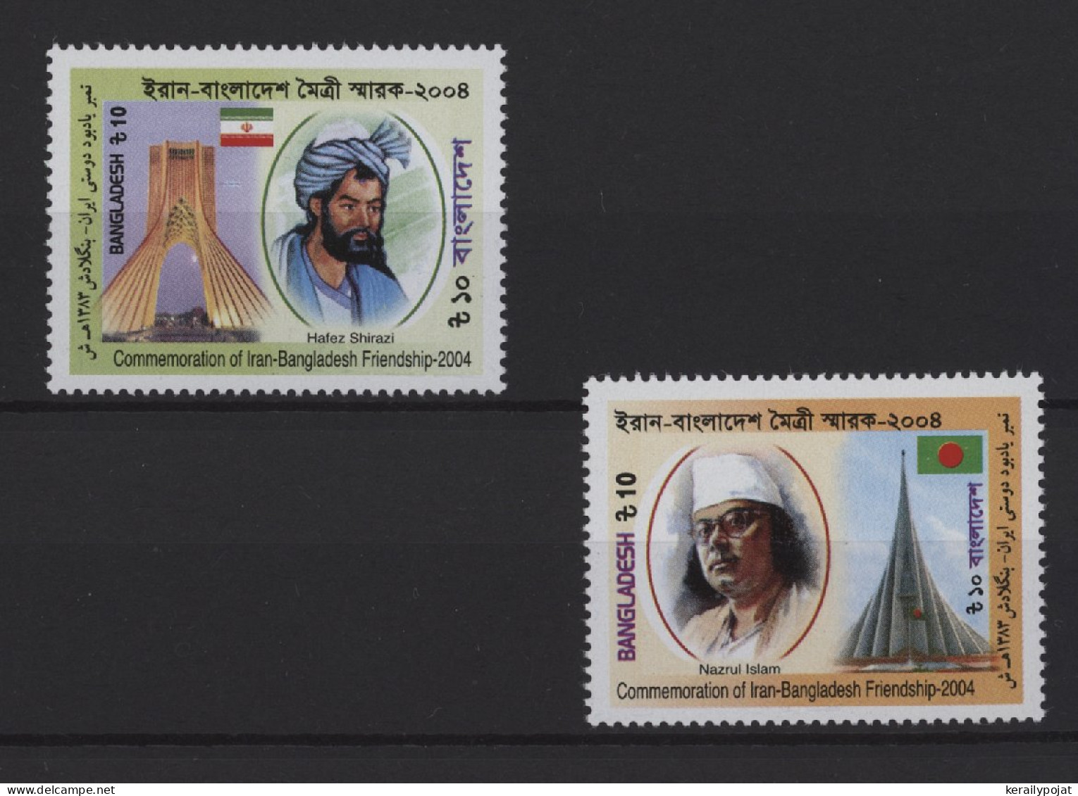 Bangladesh - 2004 Bengali-Iranian Friendship MNH__(TH-25441) - Bangladesch