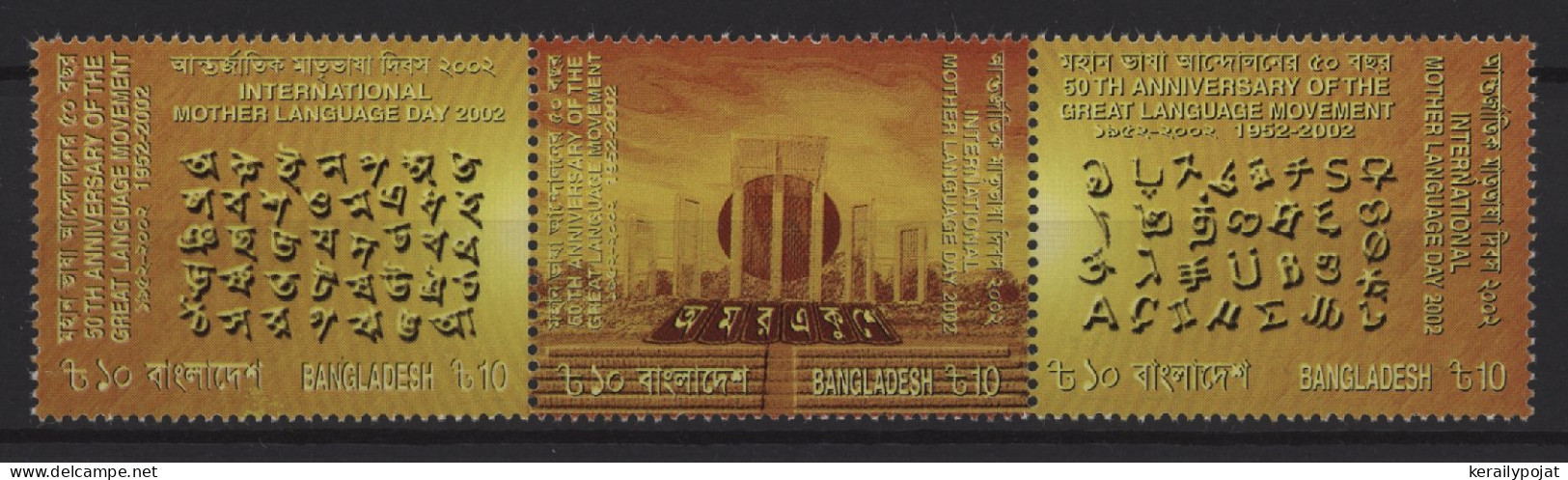 Bangladesh - 2002 International Mother Language Day Strip MNH__(TH-25425) - Bangladesch