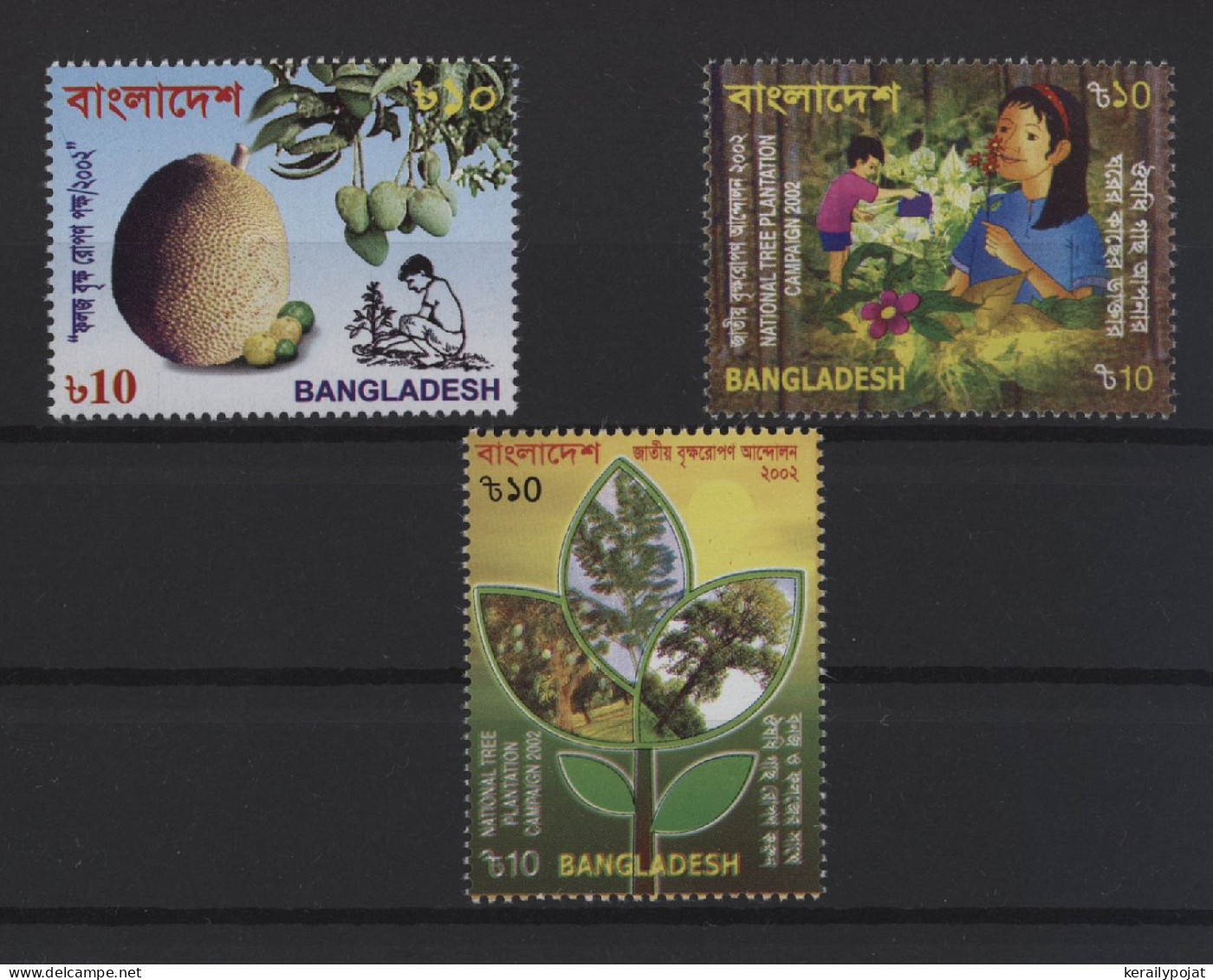 Bangladesh - 2002 National Reforestation Campaign MNH__(TH-25432) - Bangladesh