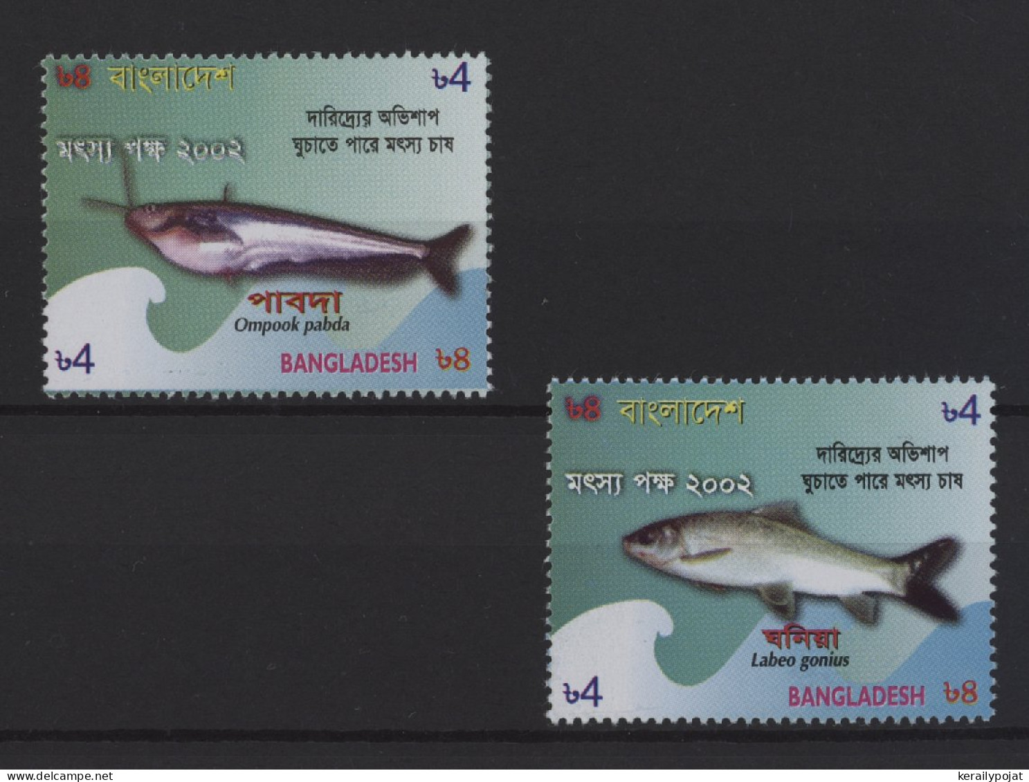 Bangladesh - 2002 Fish Weeks MNH__(TH-25433) - Bangladesh