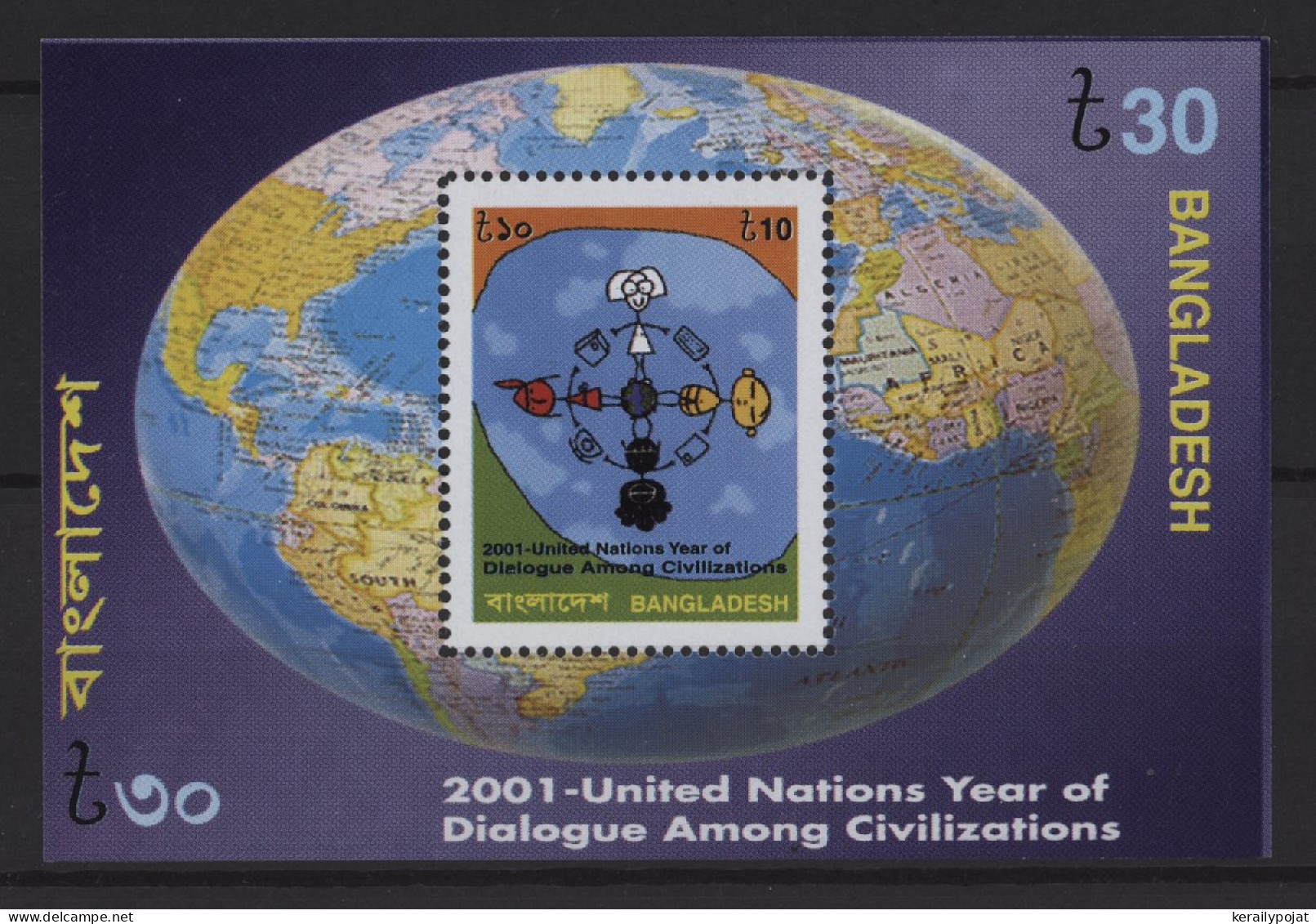 Bangladesh - 2001 Dialogue Of Civilizations Block MNH__(TH-25421) - Bangladesh