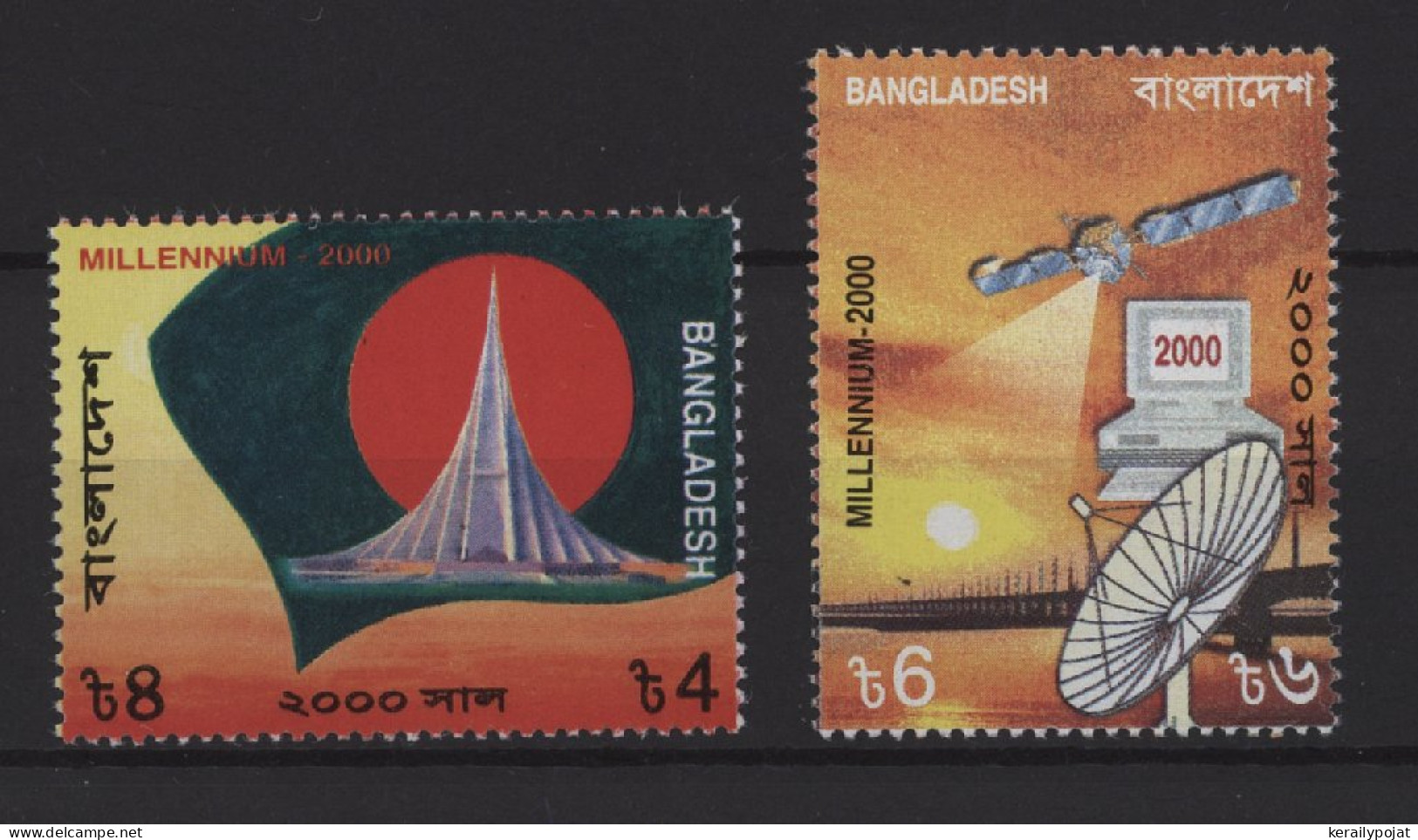 Bangladesh - 2000 Entry Into The Year 2000 MNH__(TH-25416) - Bangladesch