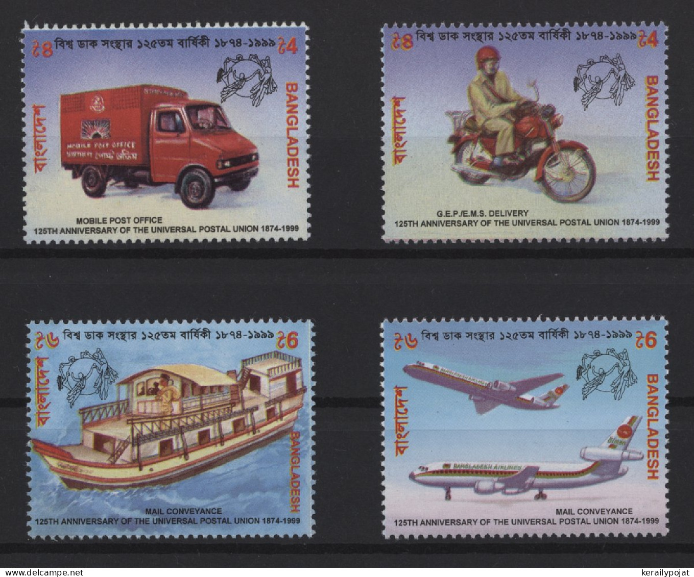 Bangladesh - 1999 Universal Postal Union MNH__(TH-25414) - Bangladesh