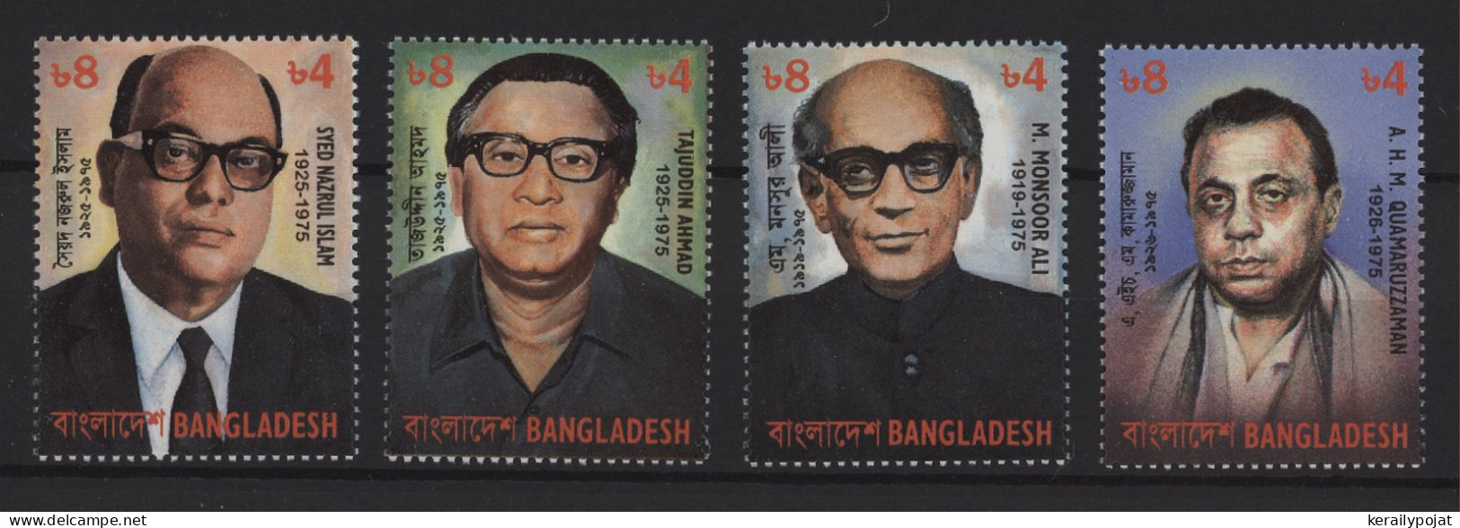 Bangladesh - 1996 Prison Executions MNH__(TH-25397) - Bangladesch