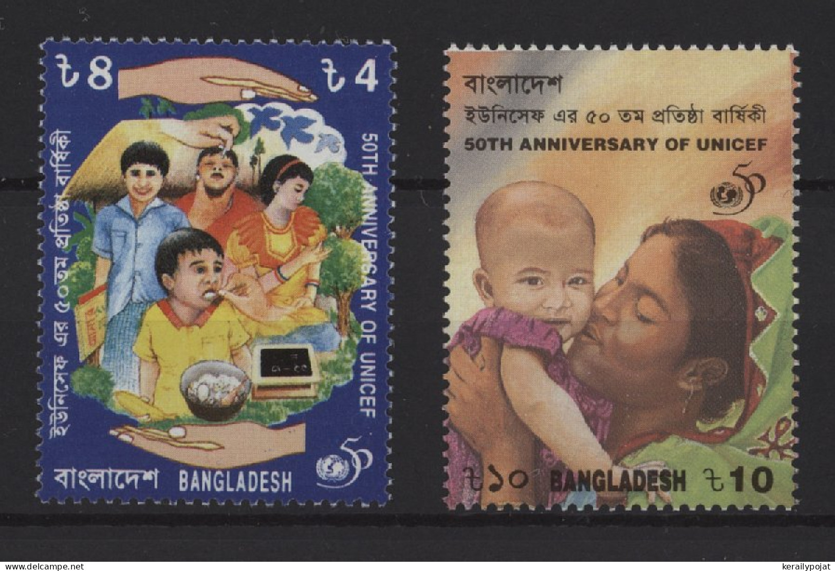 Bangladesh - 1996 Unicef MNH__(TH-25400) - Bangladesh