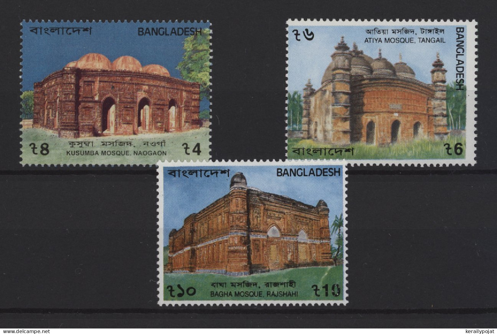 Bangladesh - 1997 Architectural Monuments MNH__(TH-25404) - Bangladesch