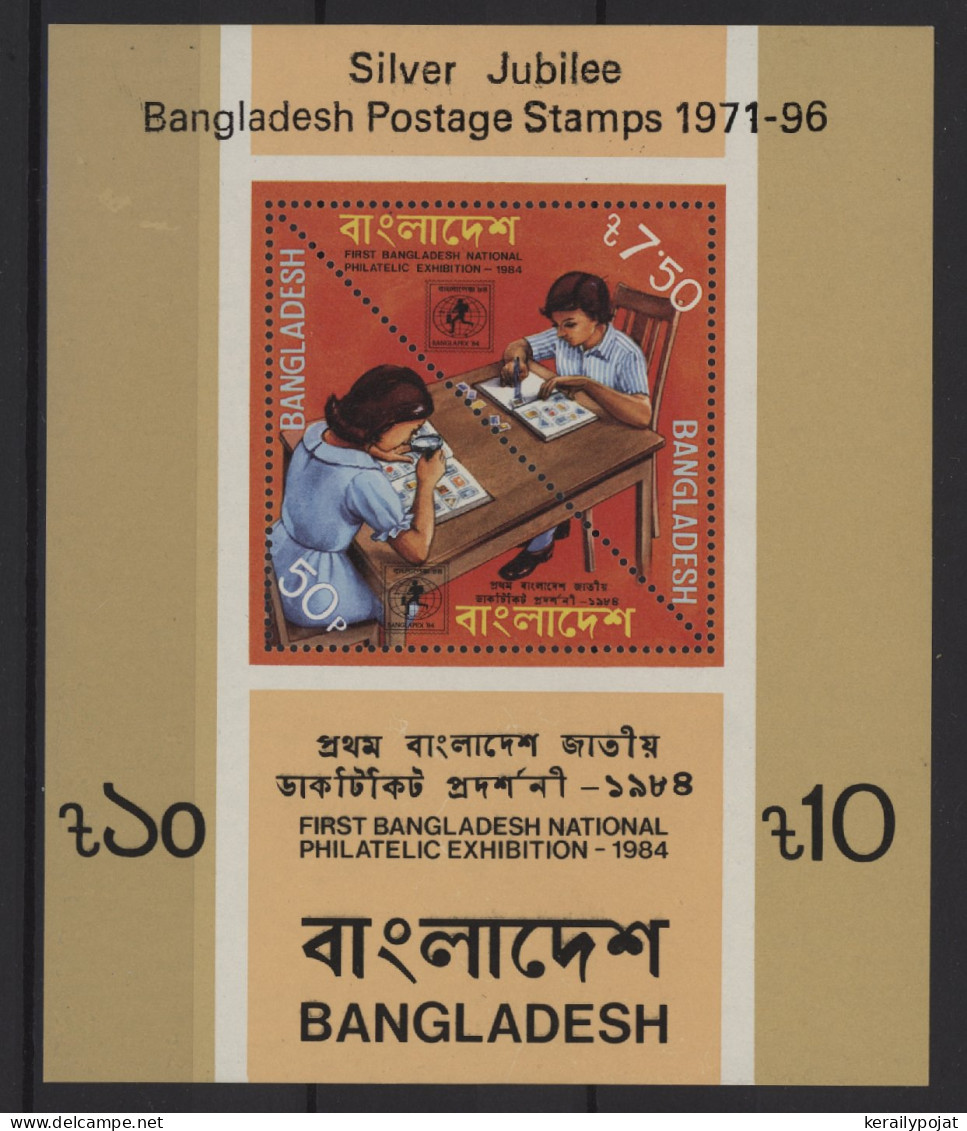 Bangladesh - 1996 Silver Jubilee Overprint Block MNH__(TH-25399) - Bangladesh