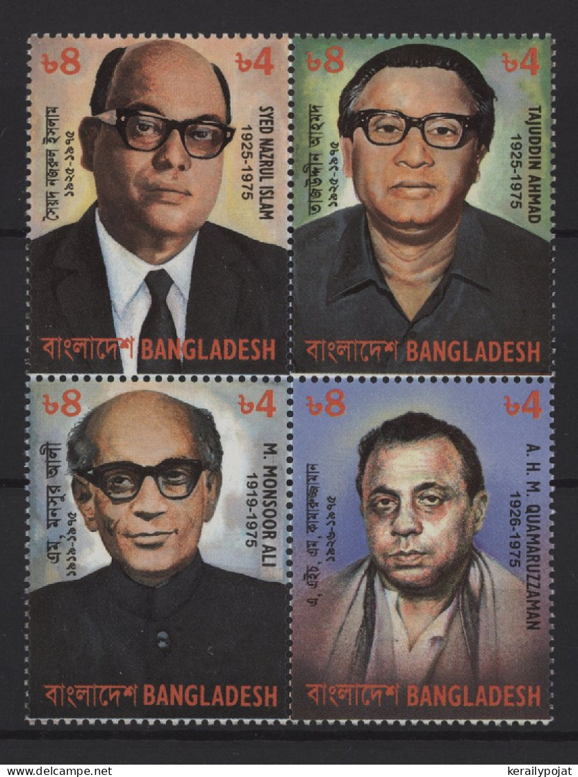 Bangladesh - 1996 Prison Executions Block Of Four MNH__(TH-25398) - Bangladesh