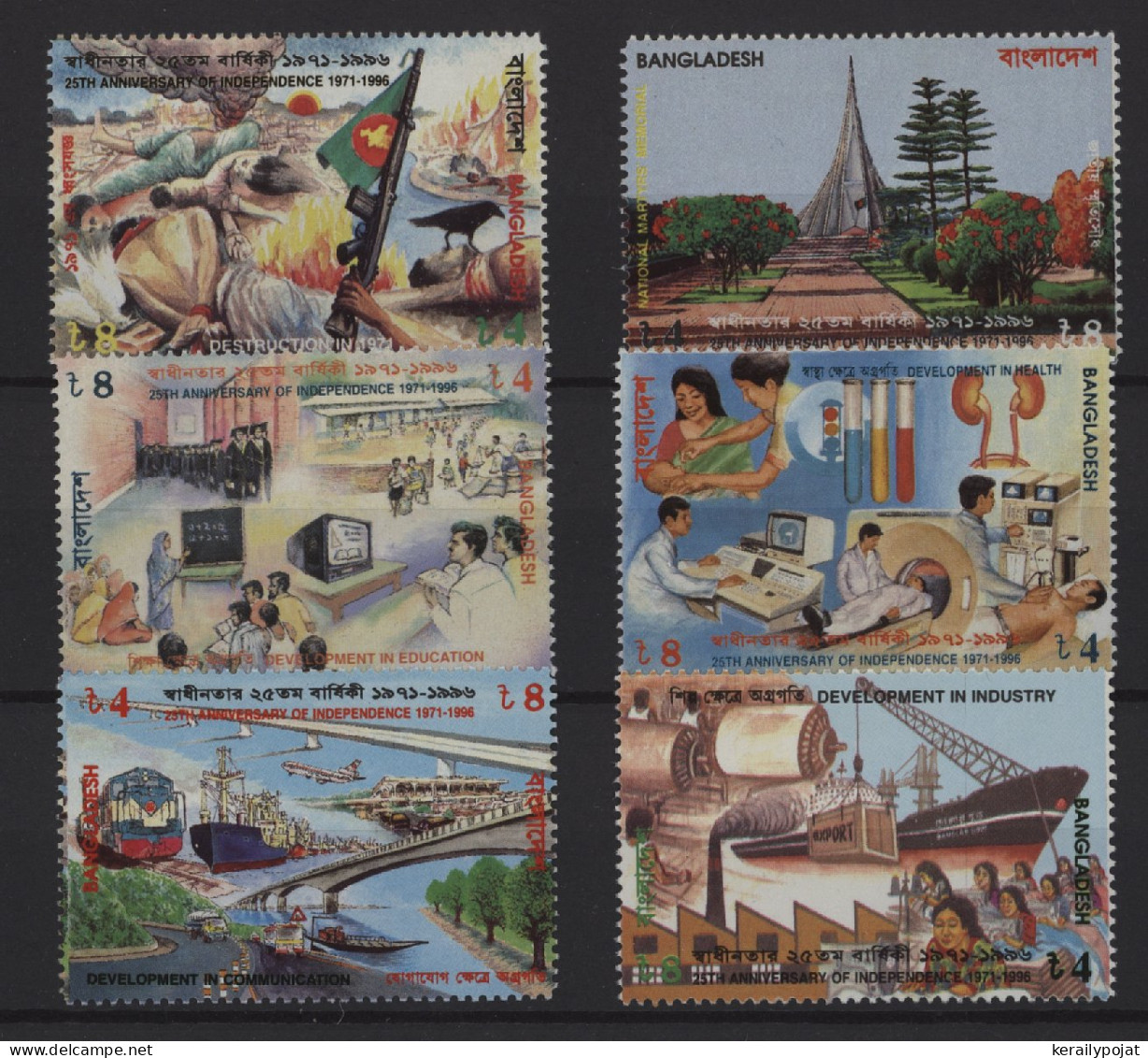 Bangladesh - 1996 25 Years Of Independence MNH__(TH-25395) - Bangladesh