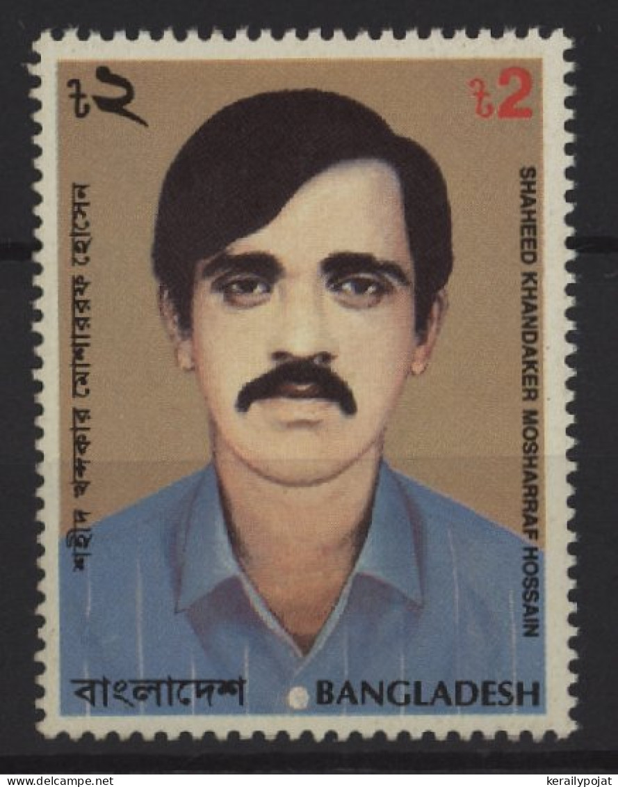 Bangladesh - 1995 Khandaker Mosharraf Hossain MNH__(TH-25390) - Bangladesh