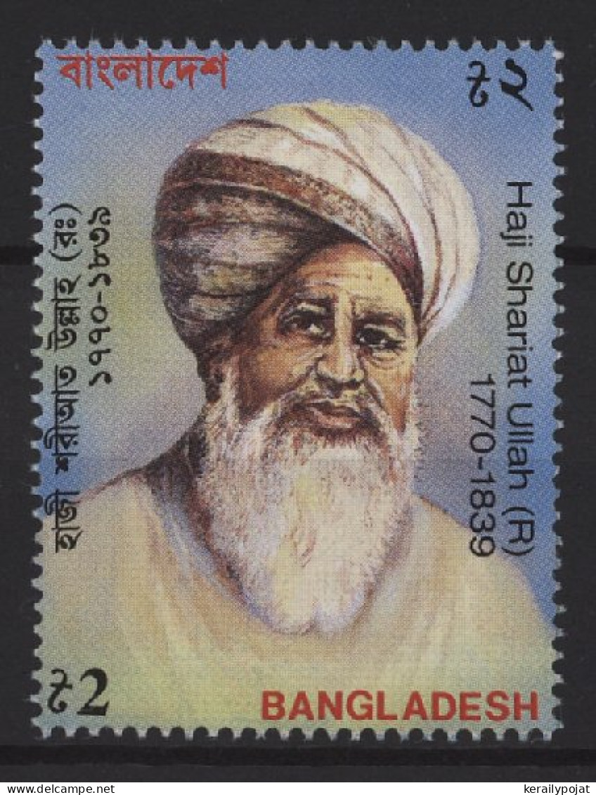 Bangladesh - 1993 Haji Shariat Ullah MNH__(TH-25376) - Bangladesh