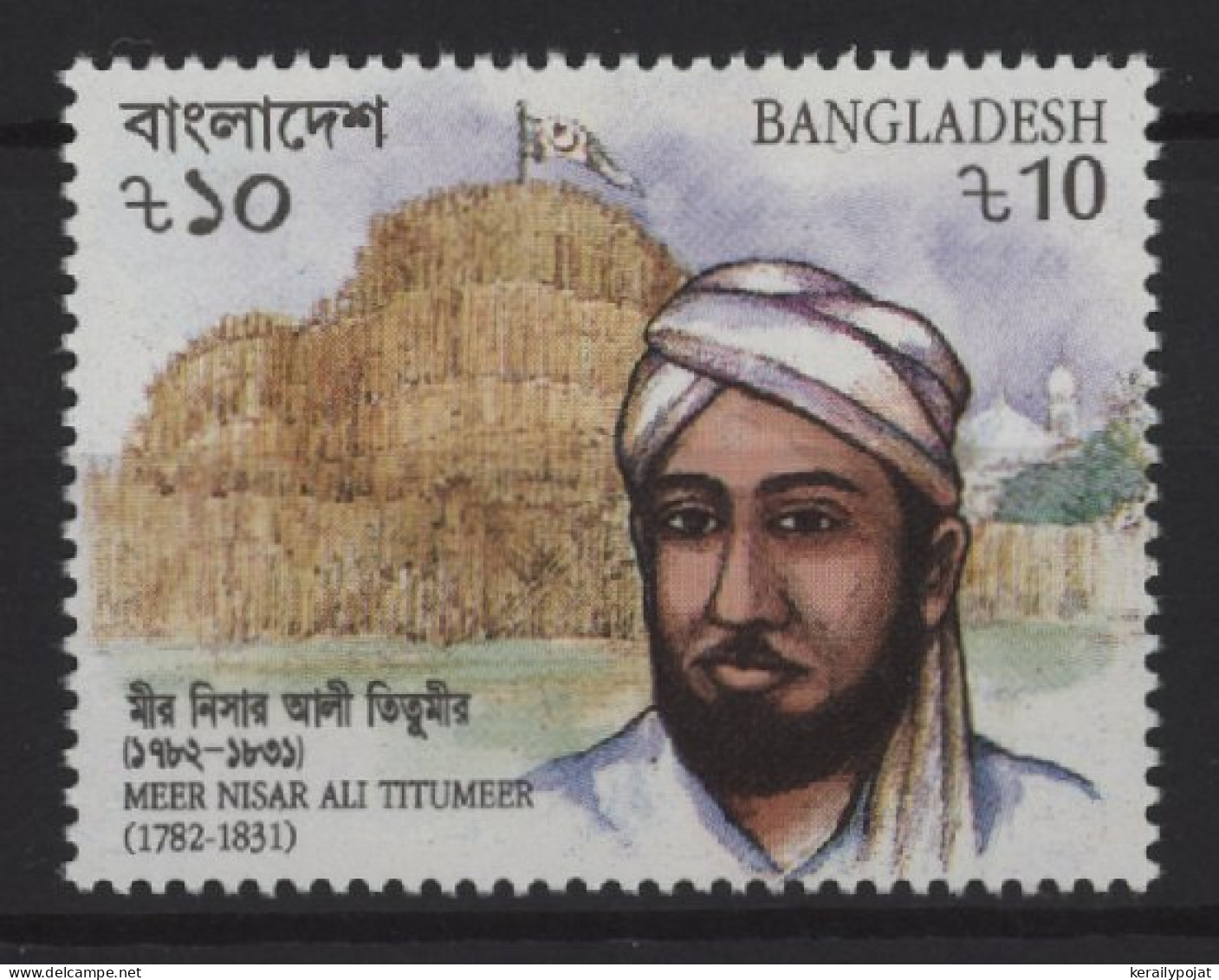 Bangladesh - 1992 Meer Nisar Ali Titumeer MNH__(TH-25372) - Bangladesh