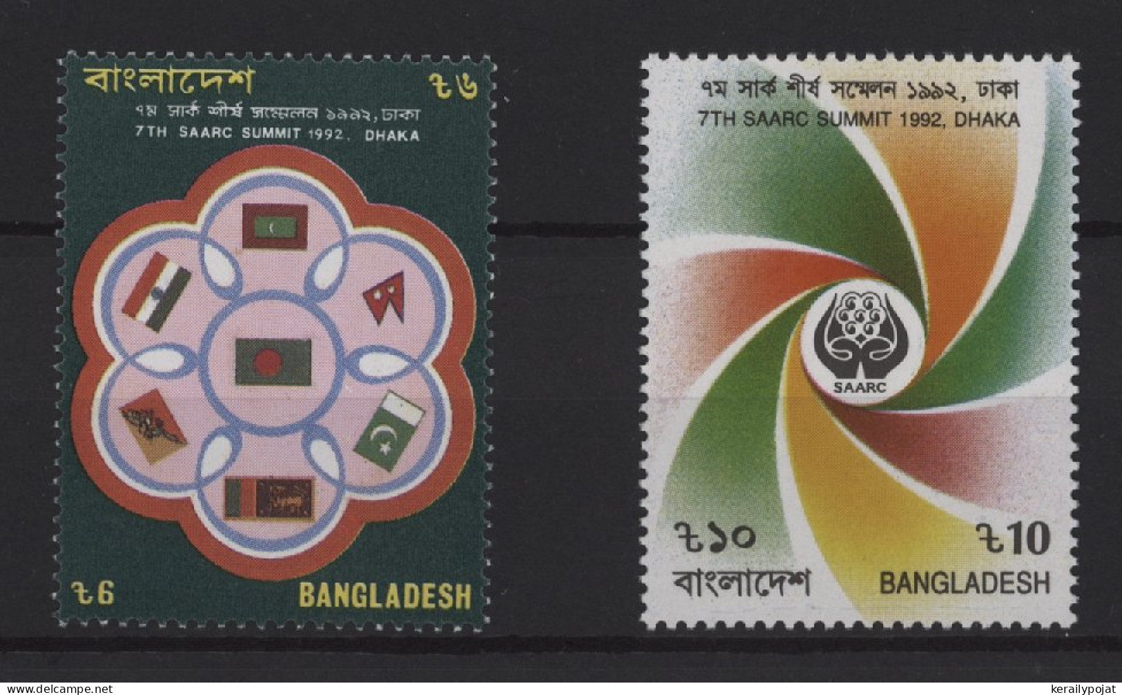 Bangladesh - 1992 South Asian Association For Regional Cooperation MNH__(TH-25375) - Bangladesh