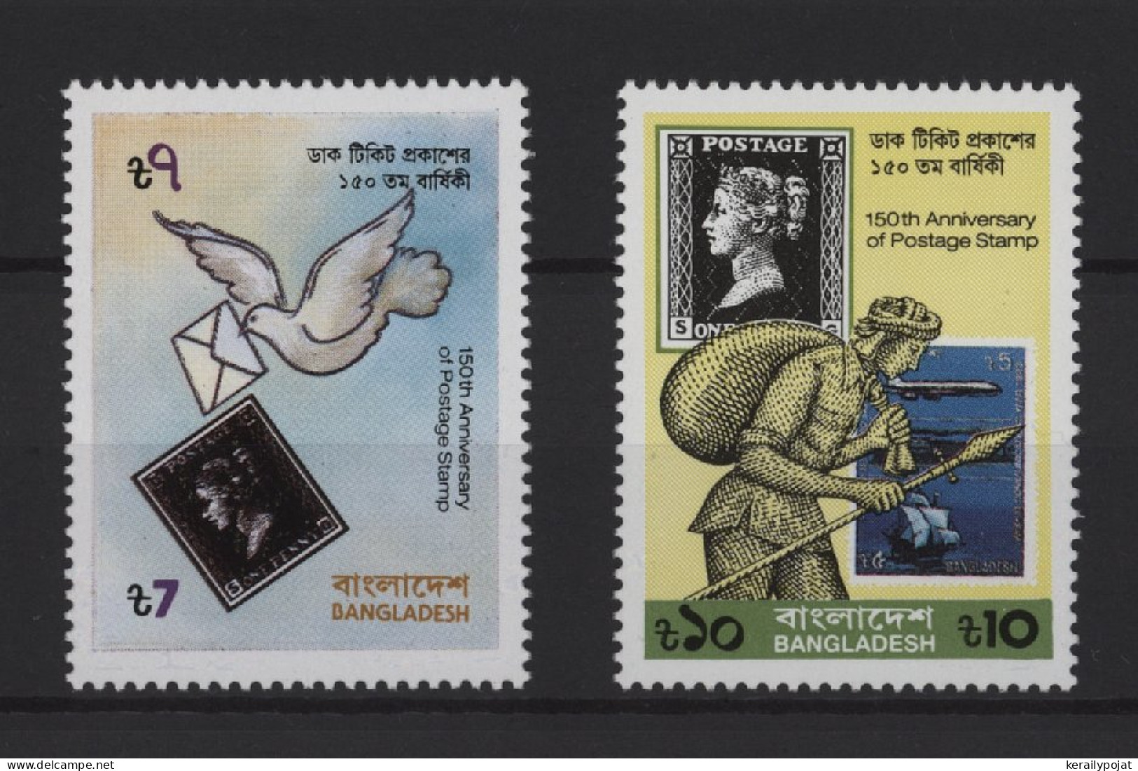 Bangladesh - 1990 150 Years Of Stamps MNH__(TH-25540) - Bangladesch