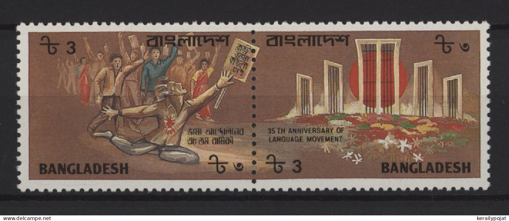 Bangladesh - 1987 Bengali Language Movement Pair MNH__(TH-25526) - Bangladesch