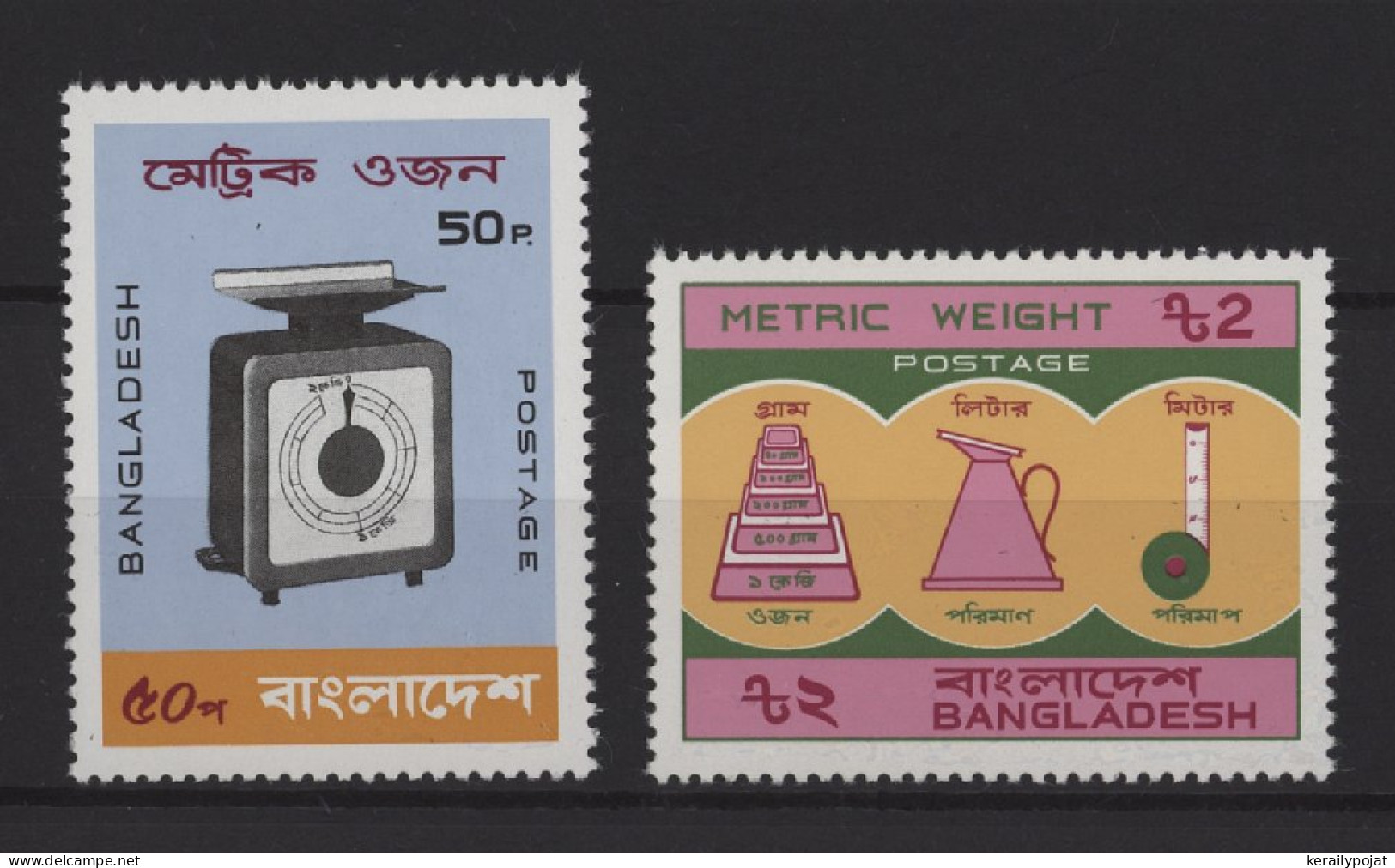 Bangladesh - 1983 Metric Measurement System MNH__(TH-25500) - Bangladesch