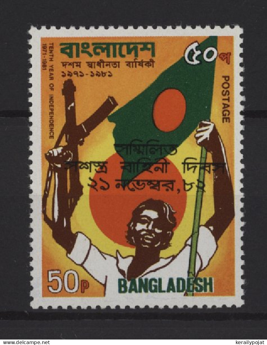 Bangladesh - 1982 Armed Forces Day MNH__(TH-25499) - Bangladesh