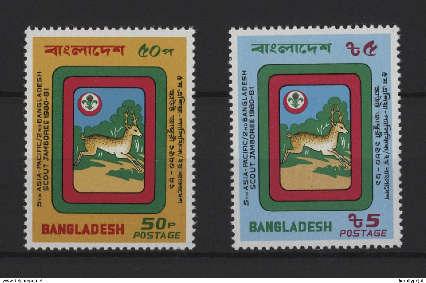 Bangladesh - 1981 Bangladesh Scout Meeting MNH__(TH-25497) - Bangladesch