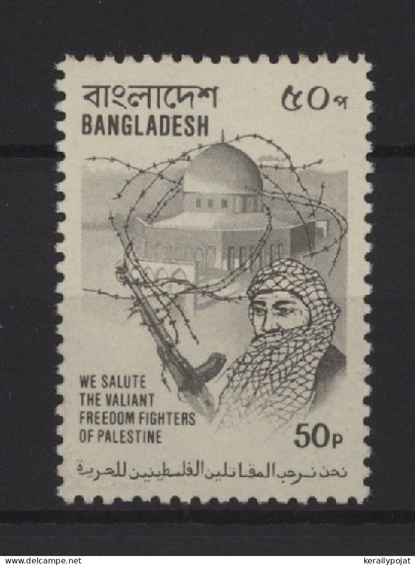 Bangladesh - 1980 Palestinian Liberation Struggle (unissued) MNH__(TH-25495) - Bangladesh