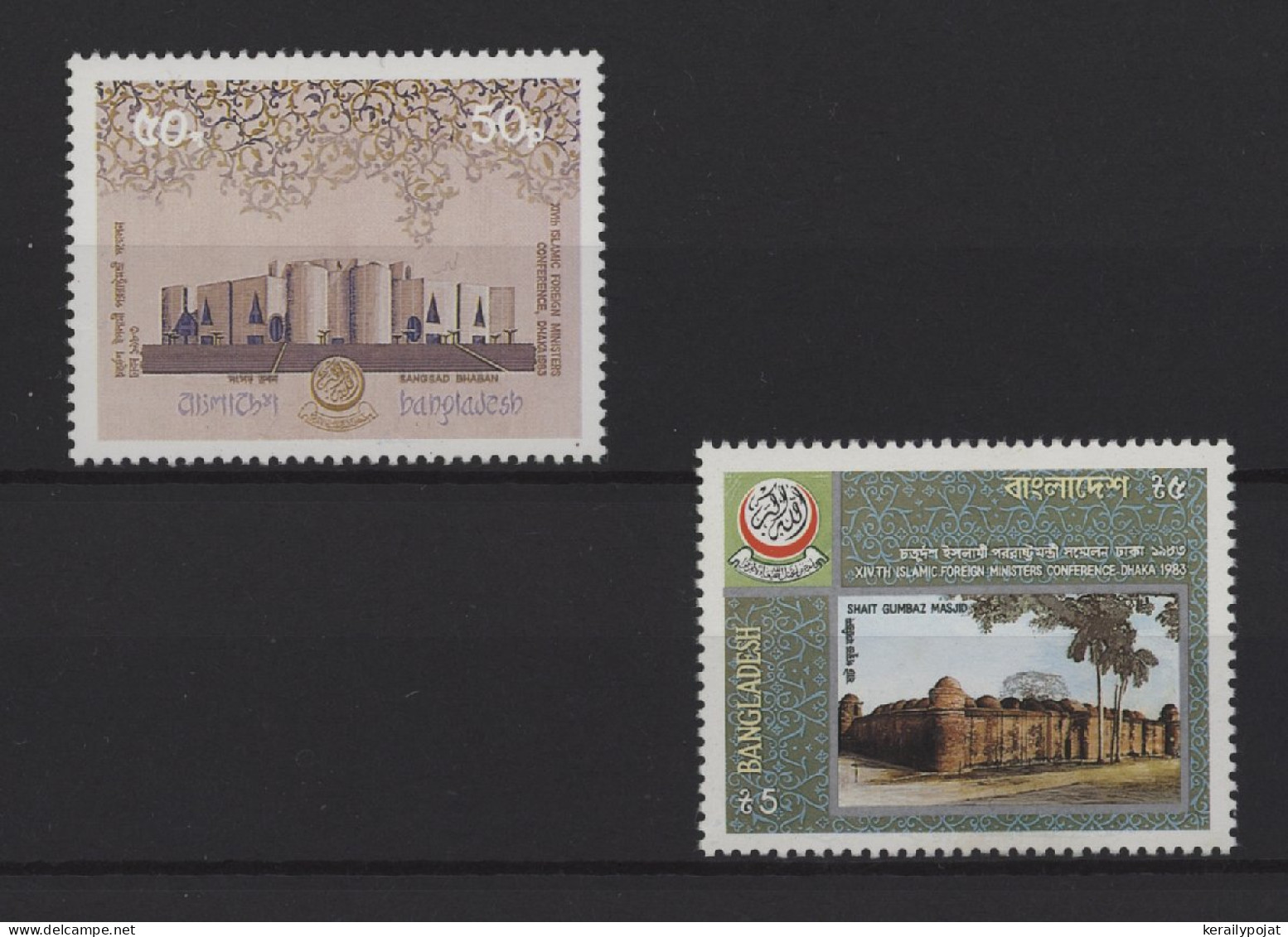 Bangladesh - 1983 Conference Of Foreign Ministers Of The Islamic States MNH__(TH-25504) - Bangladesch