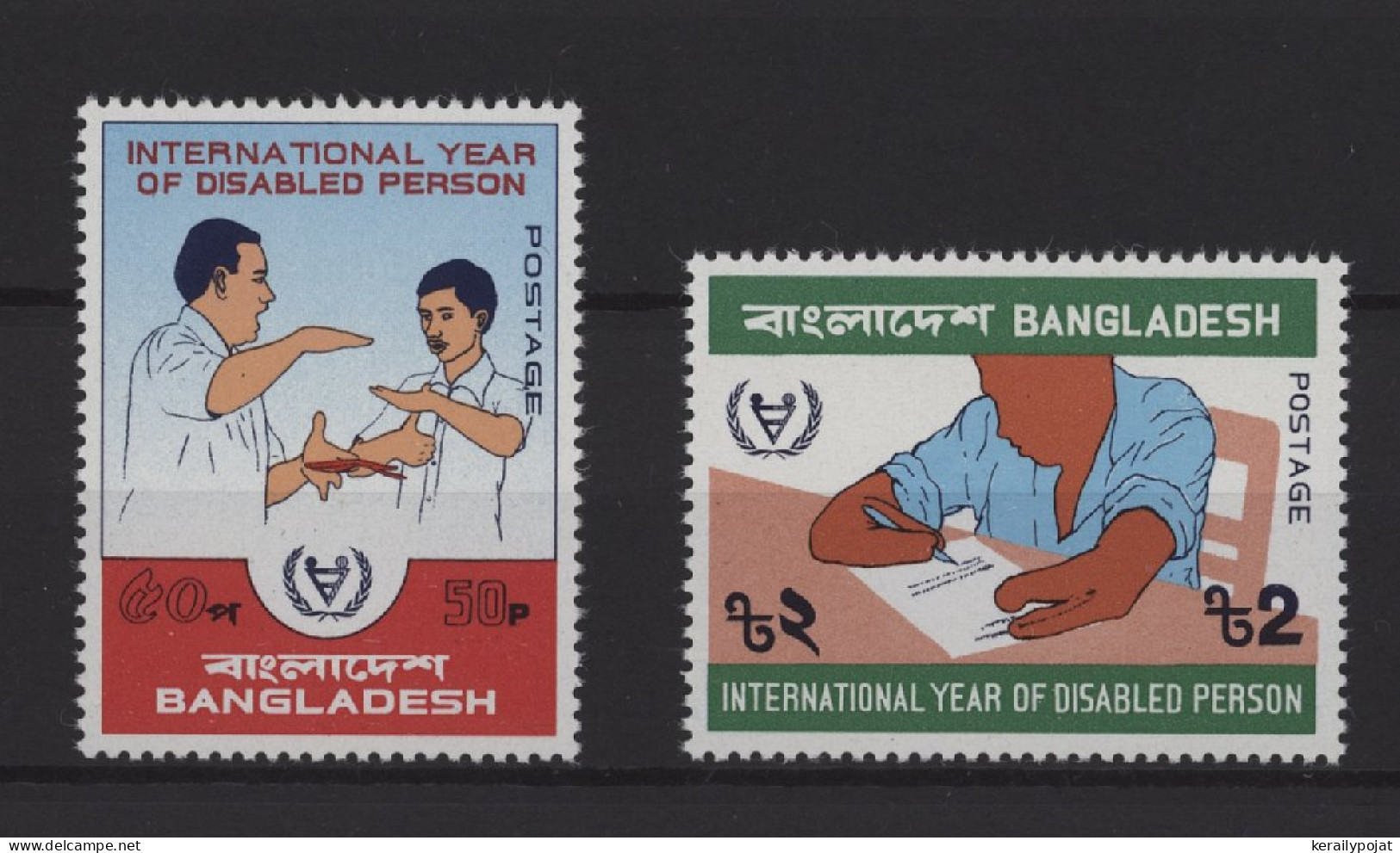 Bangladesh - 1981 Year Of The Disabled MNH__(TH-25496) - Bangladesh