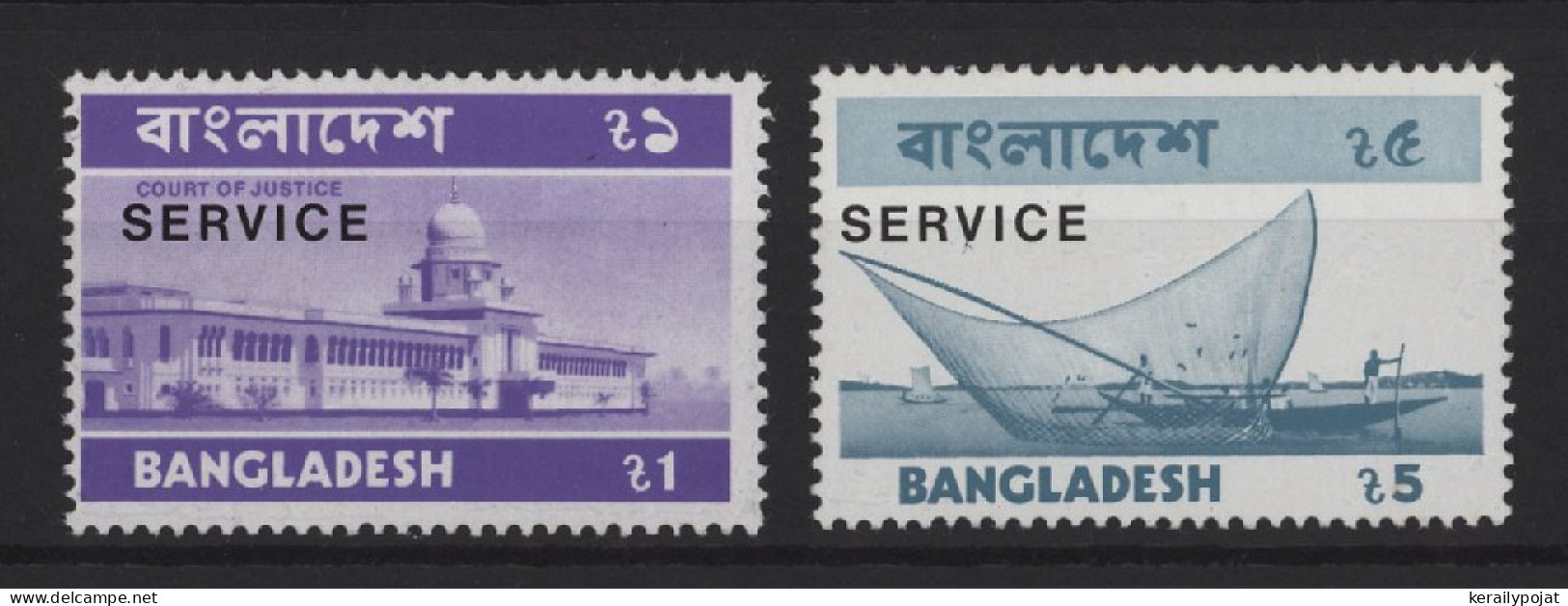 Bangladesh - 1973 Pictures From Bangladesh Type II MNH__(TH-25466) - Bangladesch