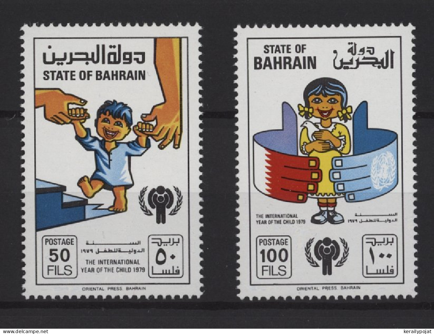 Bahrain - 1979 Year Of The Child MNH__(TH-25337) - Bahreïn (1965-...)
