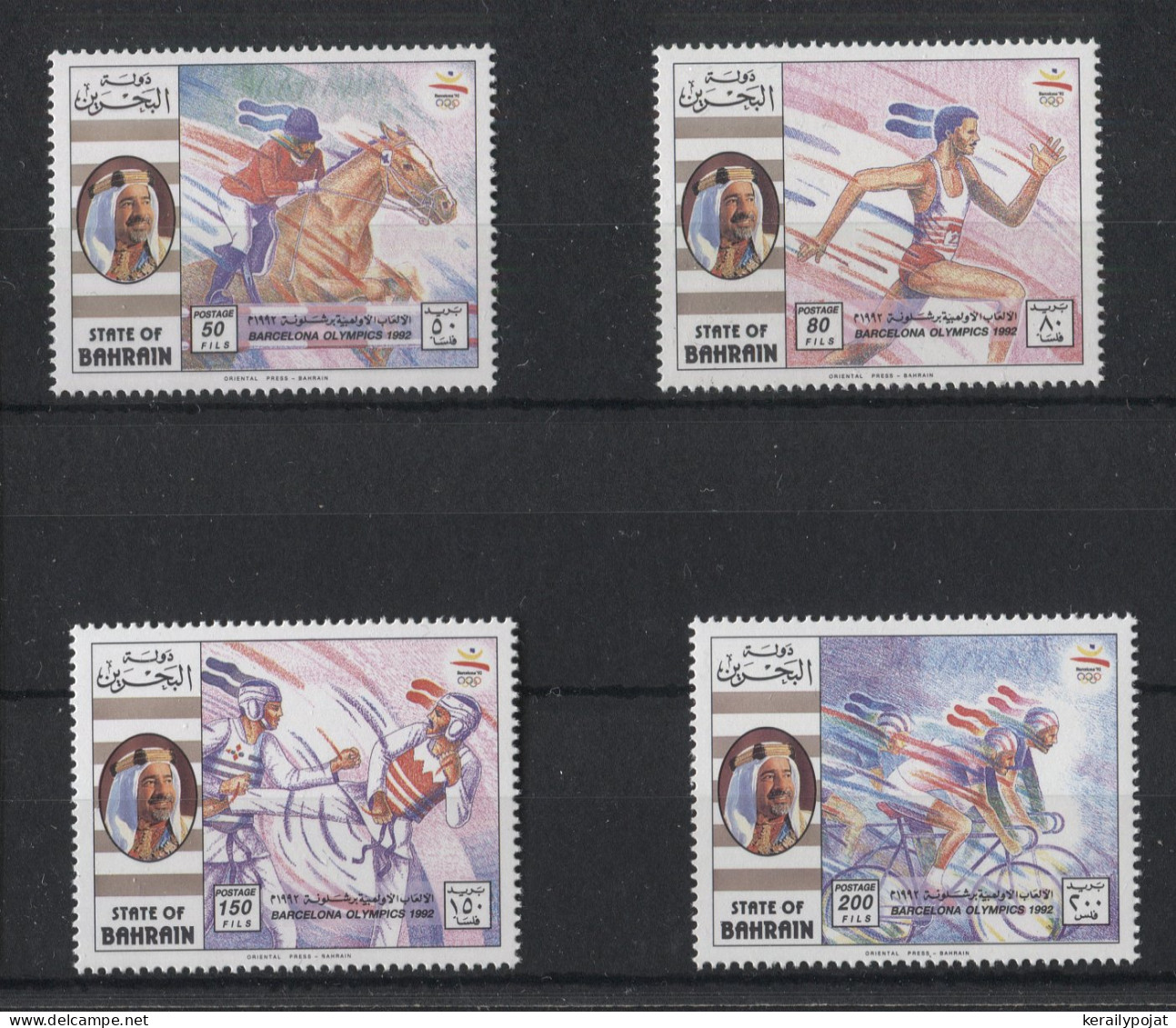 Bahrain - 1992 Summer Olympics Barcelona MNH__(TH-23983) - Bahreïn (1965-...)