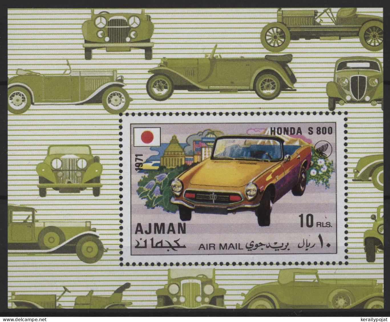 Ajman - 1971 Sports Cars Block MNH__(TH-25098) - Ajman