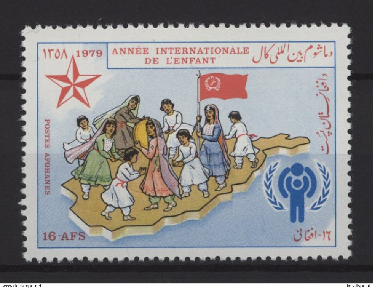 Afghanistan - 1979 Year Of The Child MNH__(TH-25332) - Afganistán