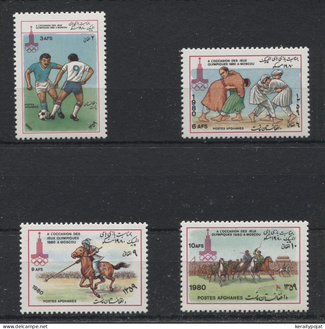 Afghanistan - 1980 Summer Olympics Moscow MNH__(TH-24078) - Afghanistan