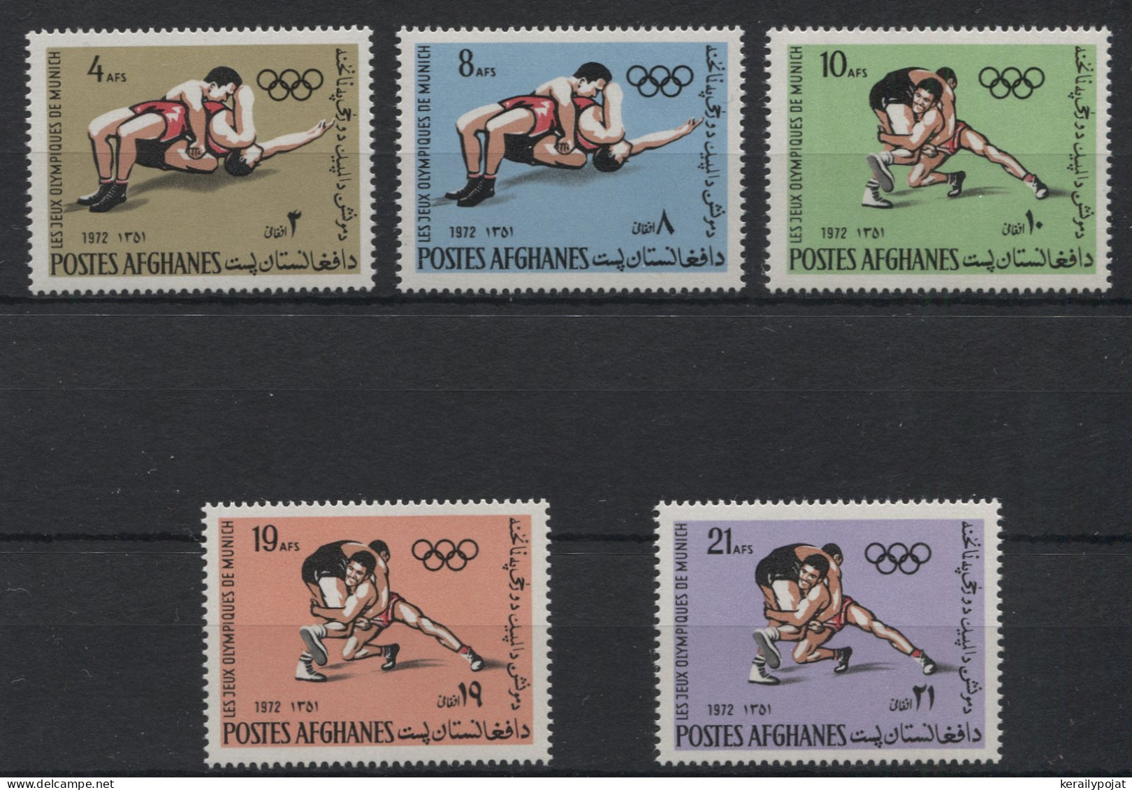 Afghanistan - 1972 Summer Olympics Munich MNH__(TH-23766) - Afghanistan
