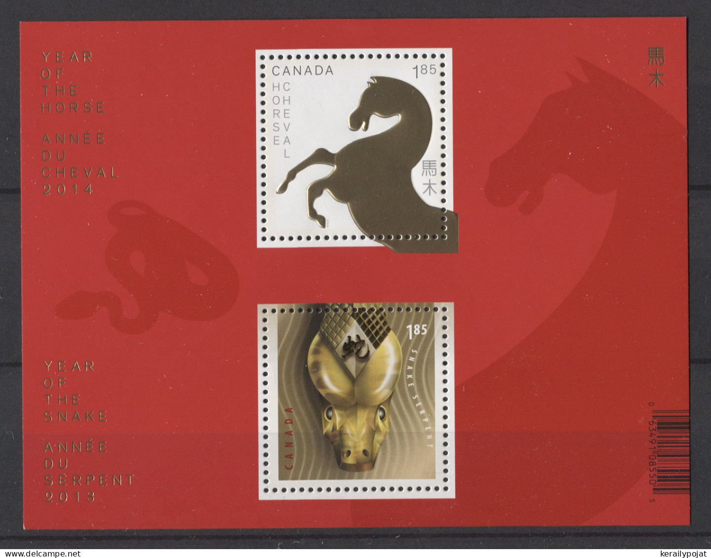 Canada - 2014 Year Of The Horse Block (2) MNH__(TH-24676) - Hojas Bloque